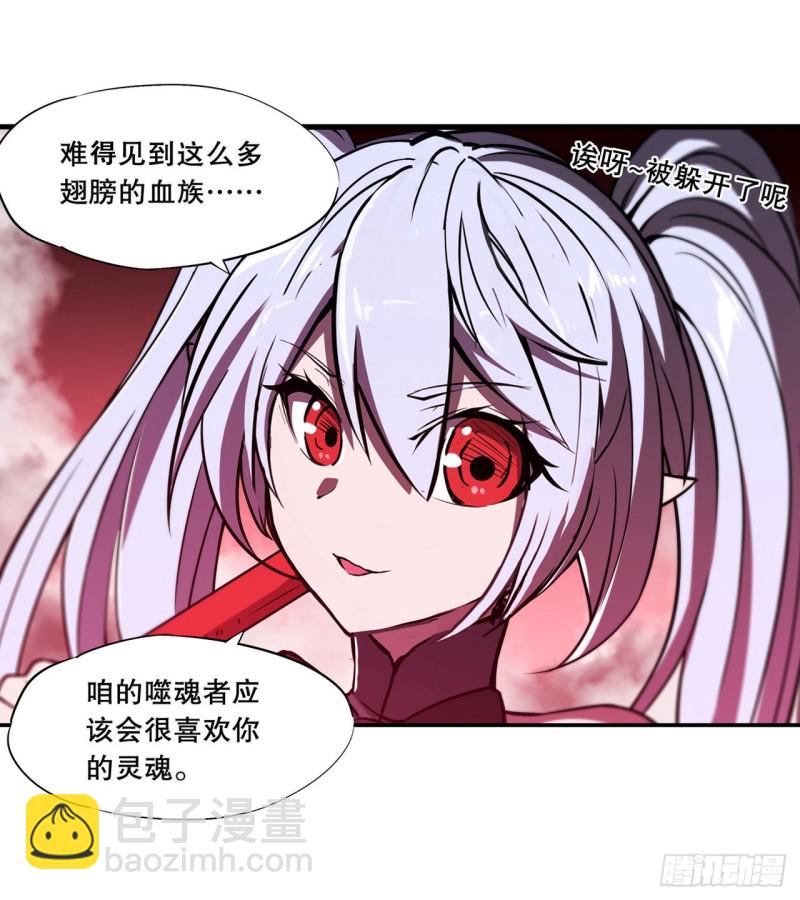 160 无法下手(1/2)-第162话