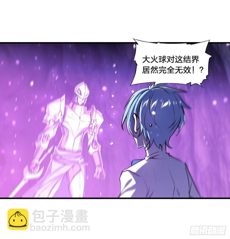 162 血色的夜晚-第164话