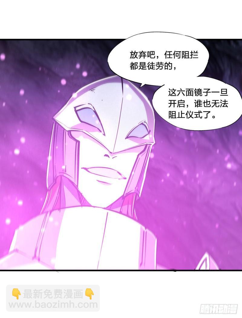 162 血色的夜晚-第164话