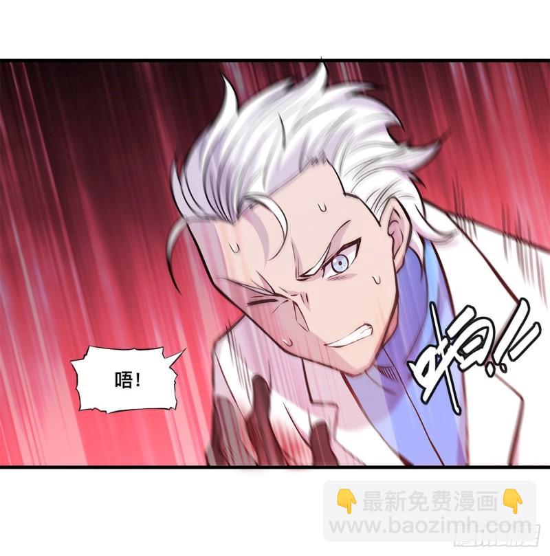 162 血色的夜晚-第164话