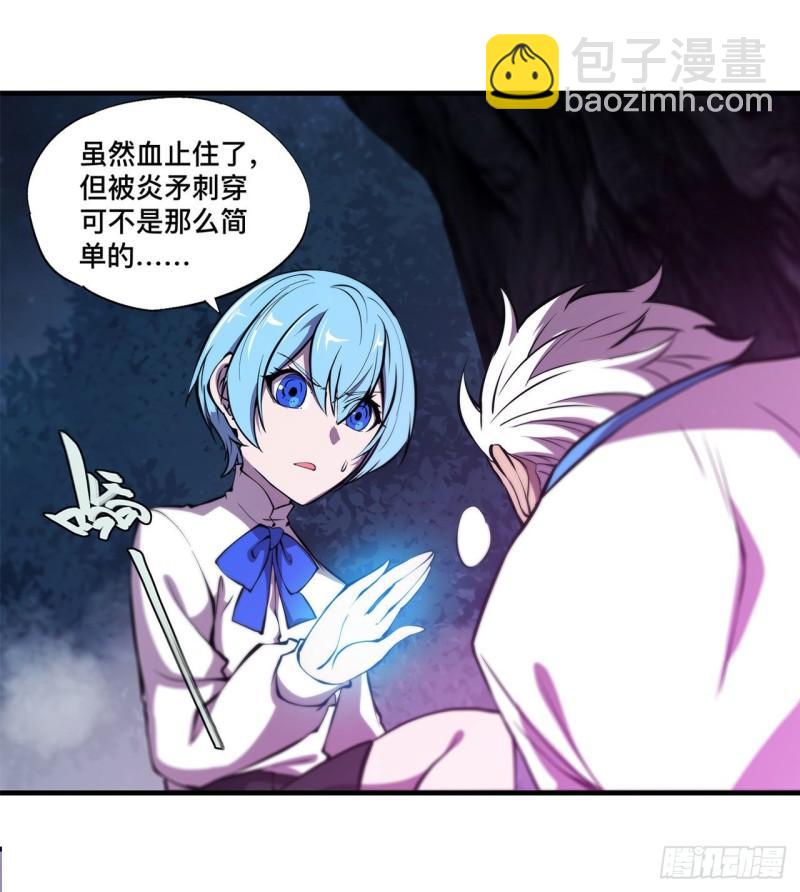 162 血色的夜晚-第164话