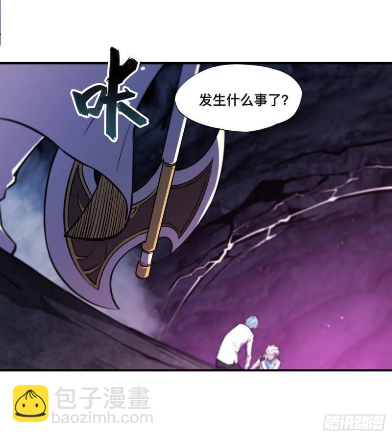 162 血色的夜晚-第164话