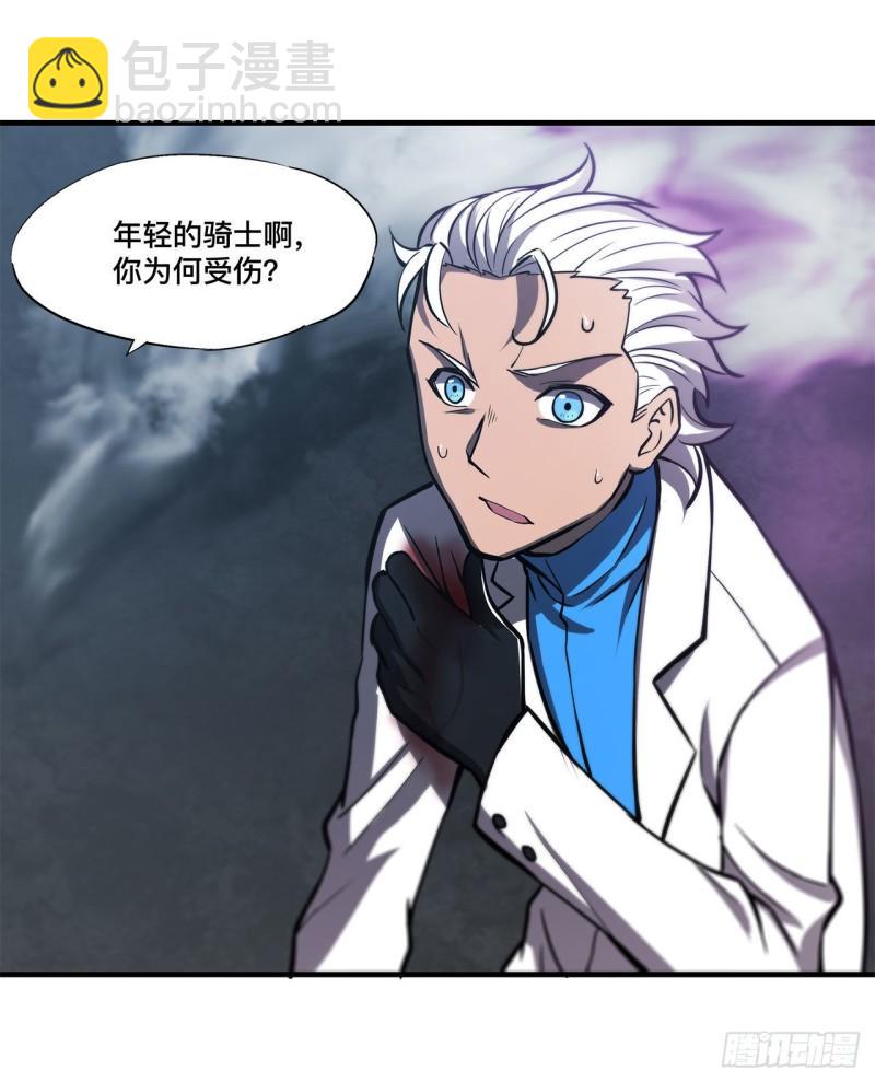 162 血色的夜晚-第164话