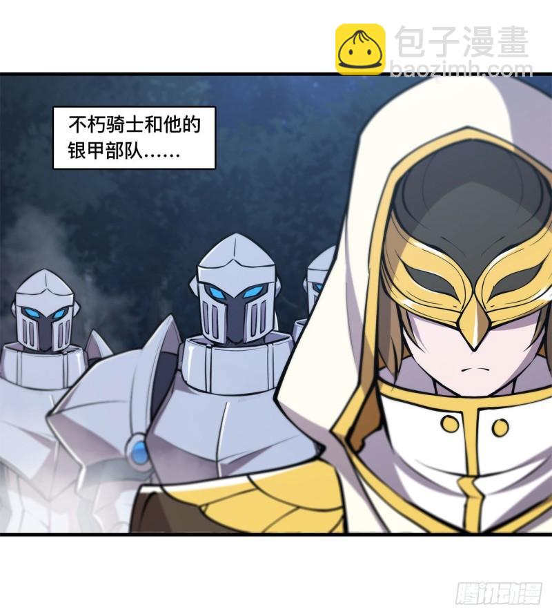 162 血色的夜晚-第164话