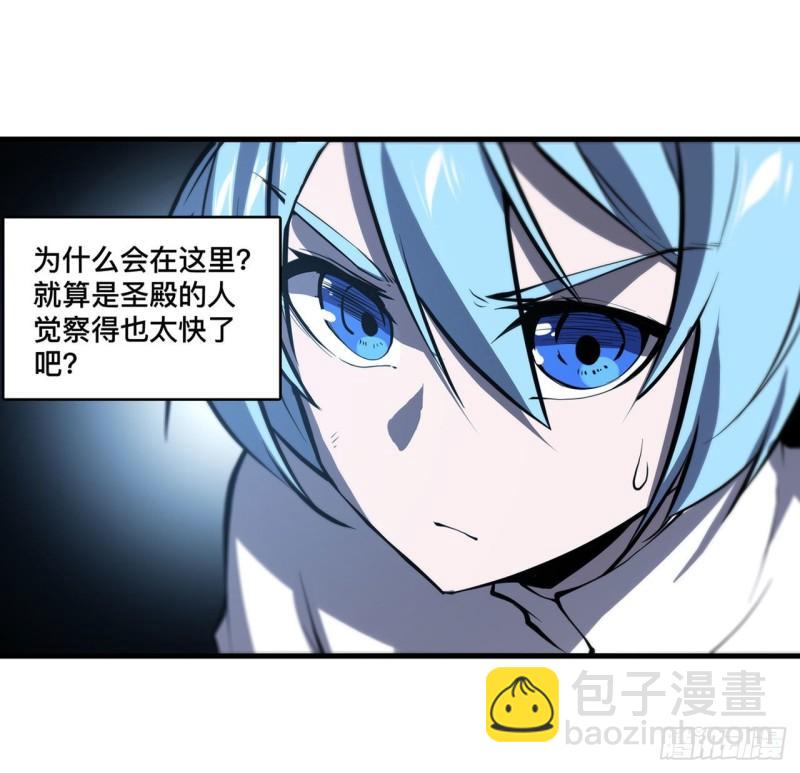 162 血色的夜晚-第164话
