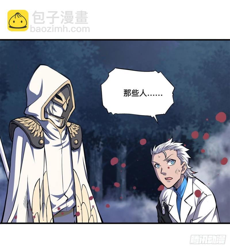 162 血色的夜晚-第164话