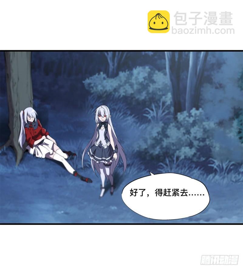 162 血色的夜晚-第164话