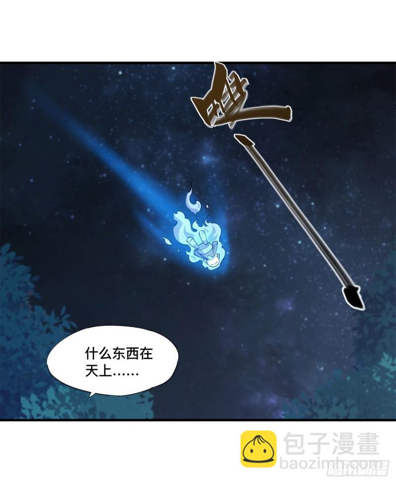 162 血色的夜晚-第164话