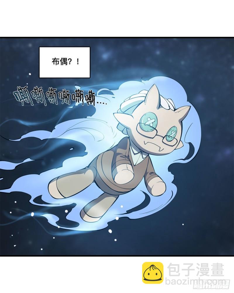 162 血色的夜晚-第164话
