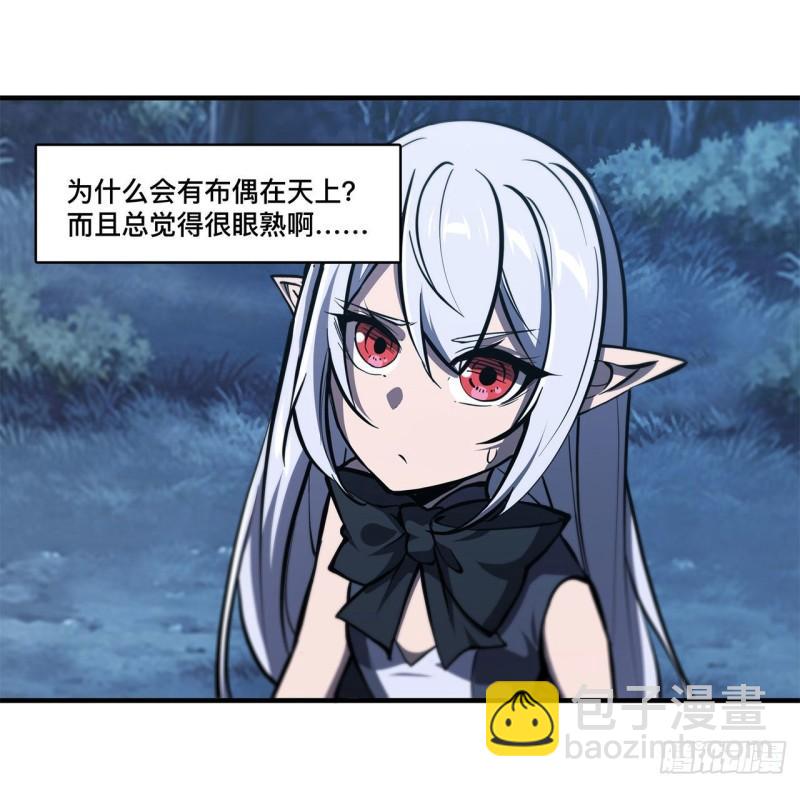 162 血色的夜晚-第164话