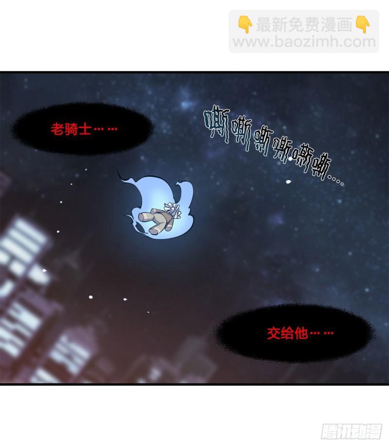 162 血色的夜晚-第164话