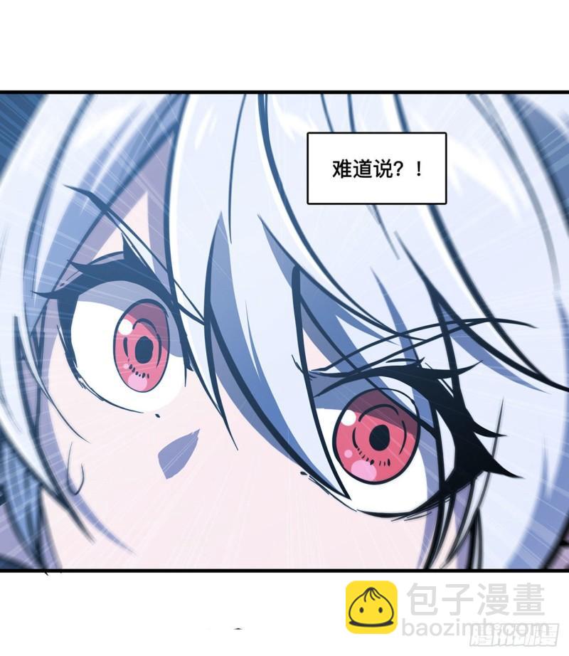 162 血色的夜晚-第164话