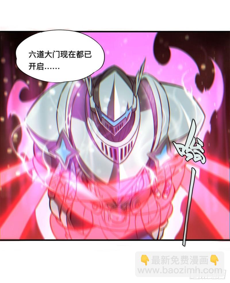 162 血色的夜晚-第164话