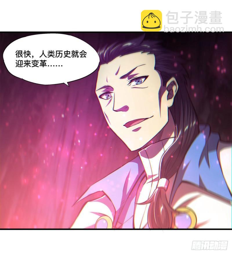 162 血色的夜晚-第164话