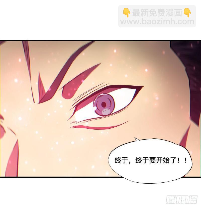 162 血色的夜晚-第164话