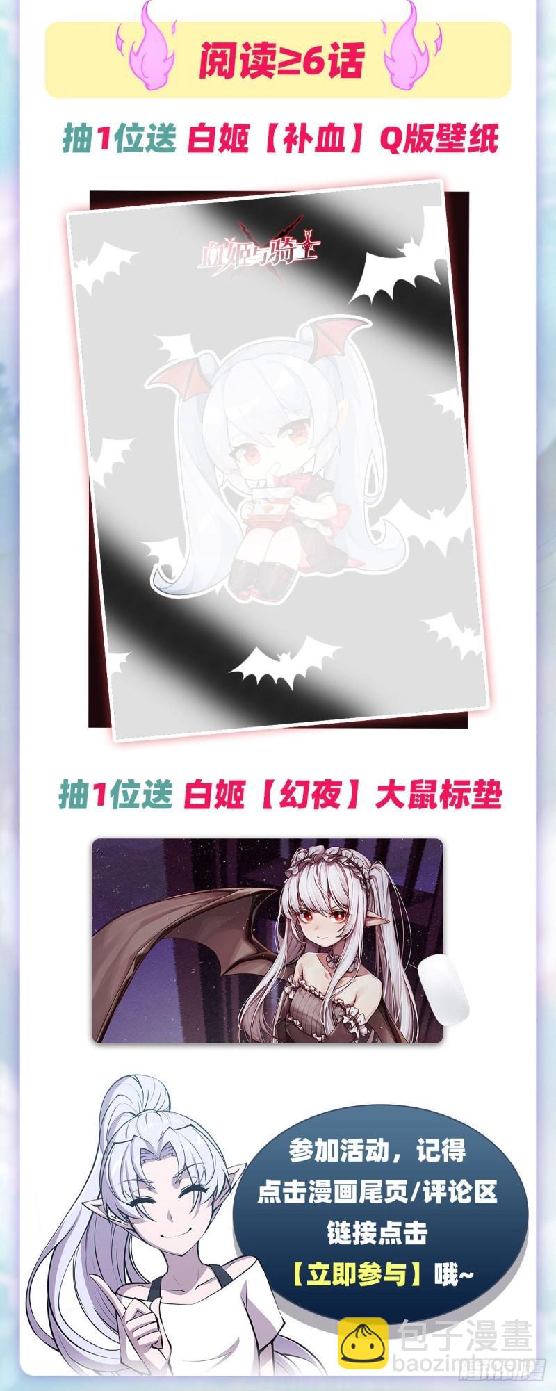 162 血色的夜晚-第164话