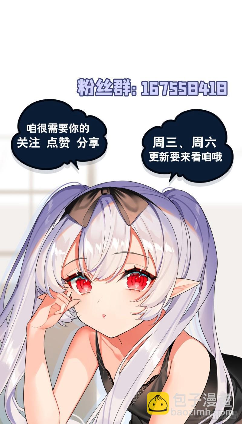 162 血色的夜晚-第164话