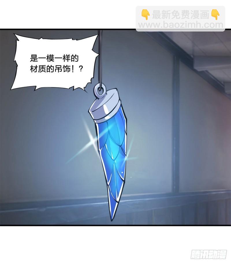 164 未完之约-第166话