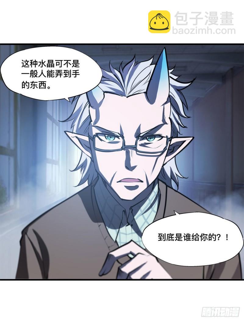 164 未完之约-第166话