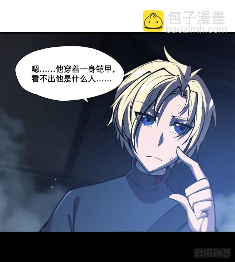 164 未完之约-第166话