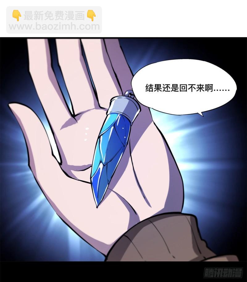 164 未完之约-第166话