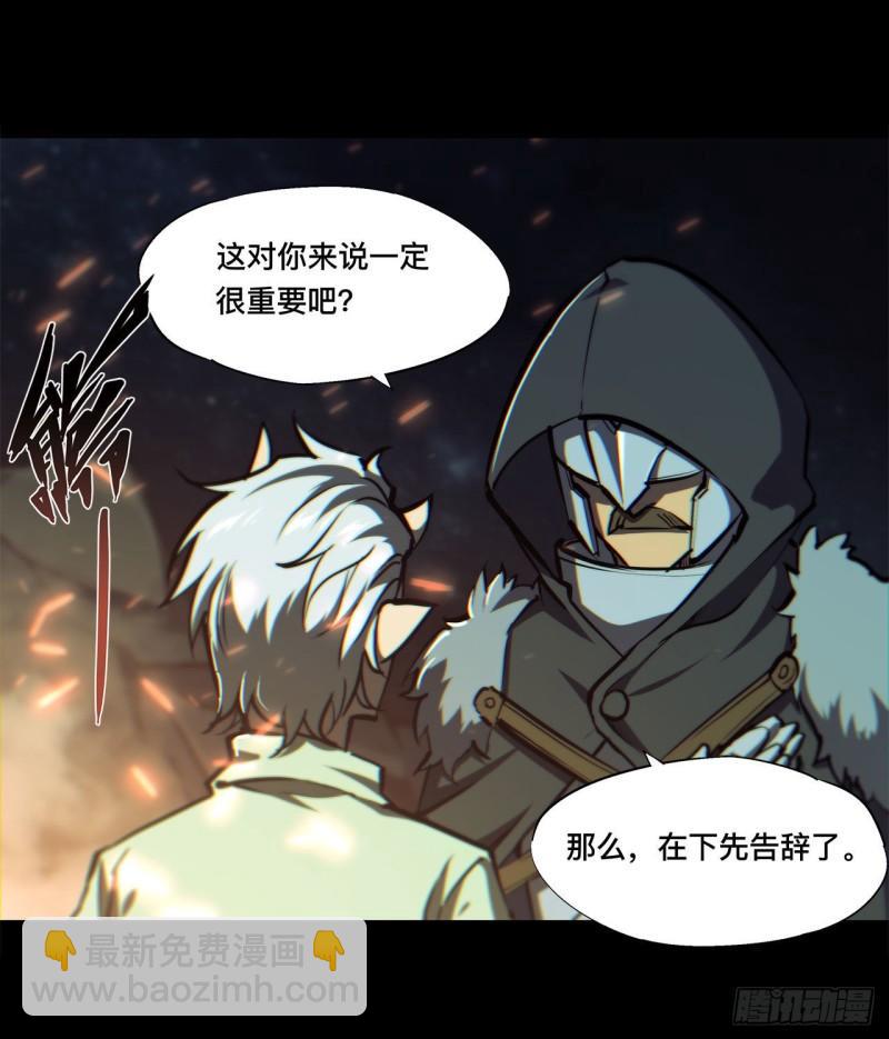 164 未完之约-第166话