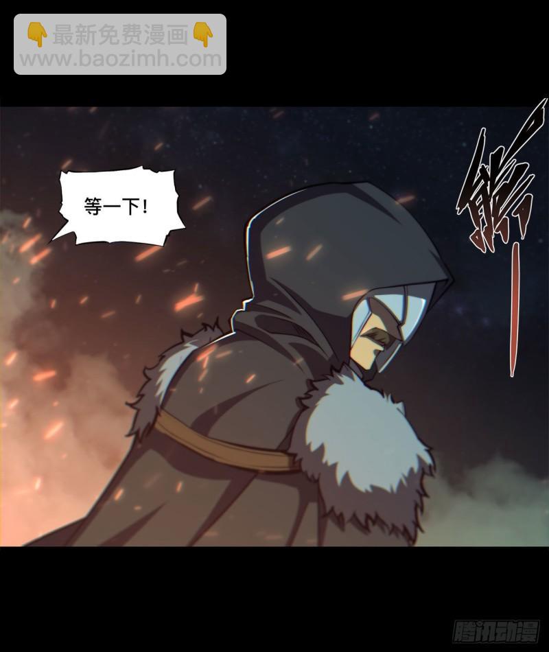 164 未完之约-第166话