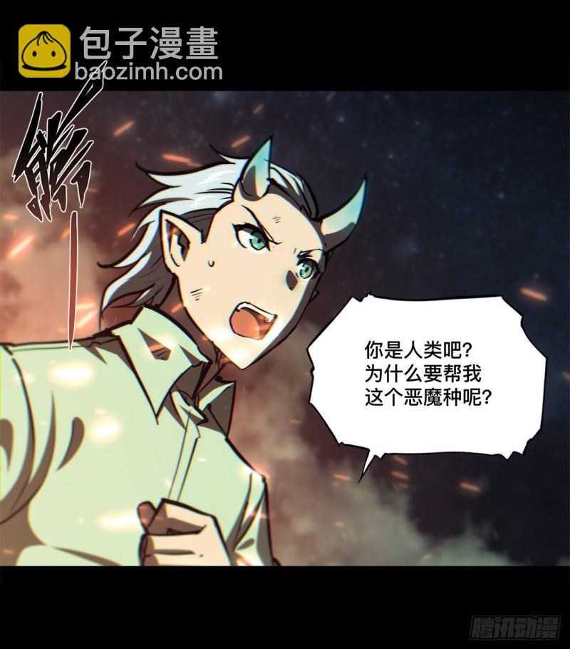 164 未完之约-第166话
