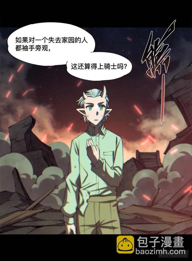 164 未完之约-第166话