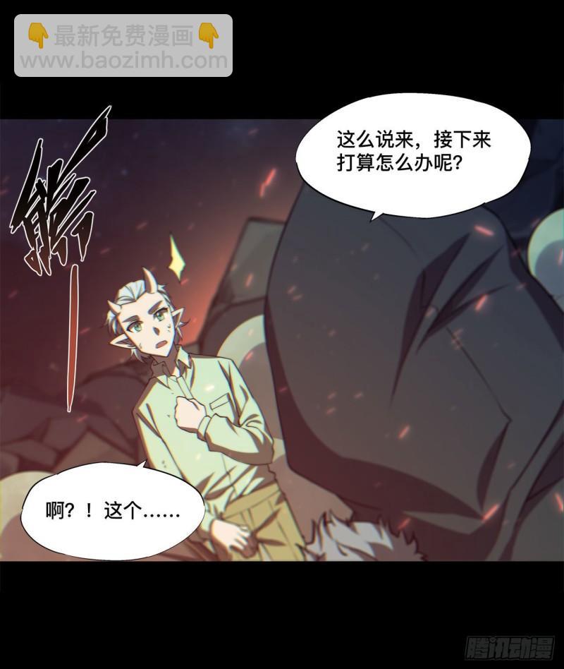 164 未完之约-第166话