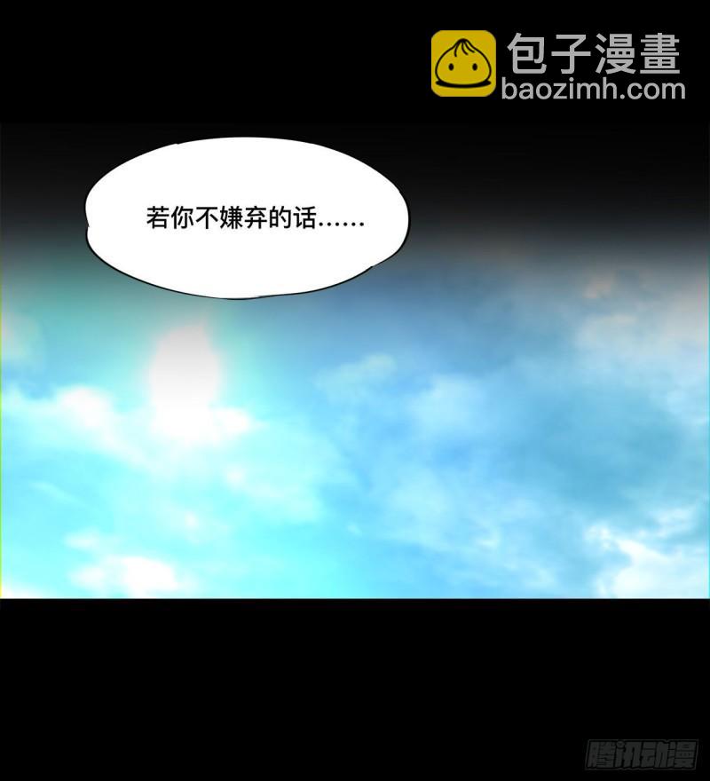 164 未完之约-第166话