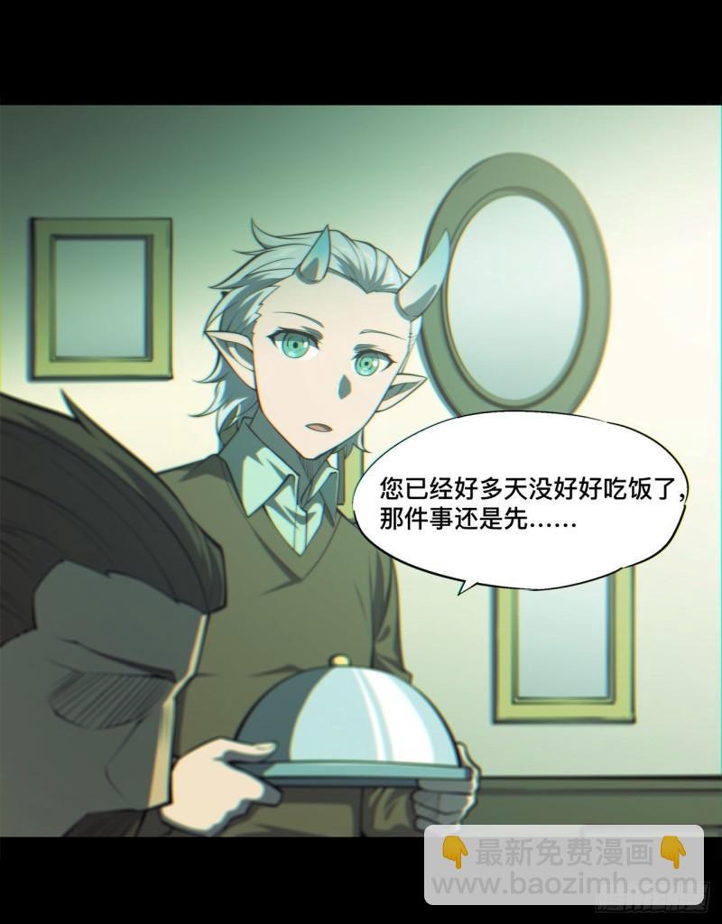 164 未完之约-第166话