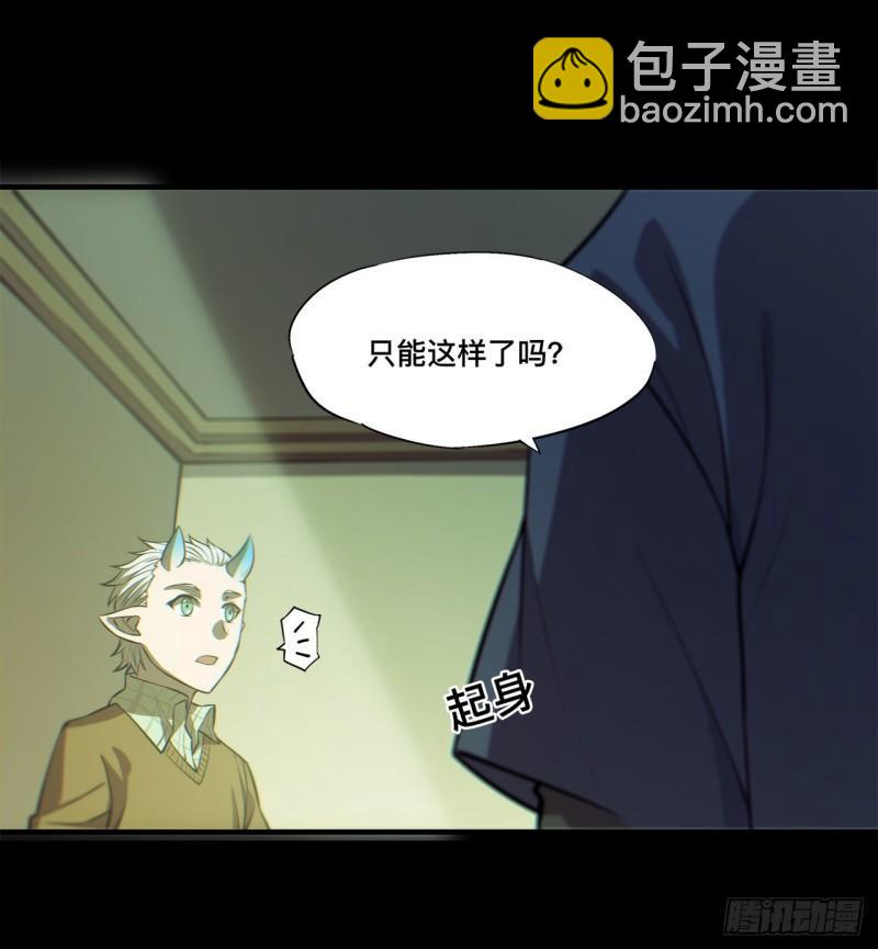 164 未完之约-第166话