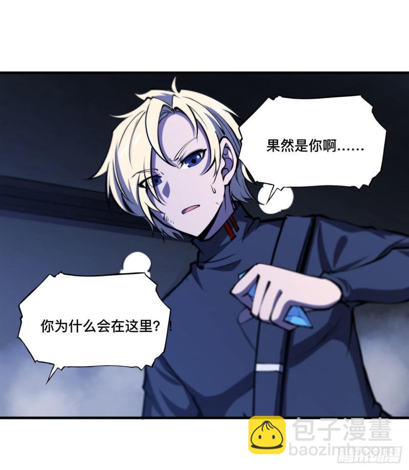 164 未完之约-第166话