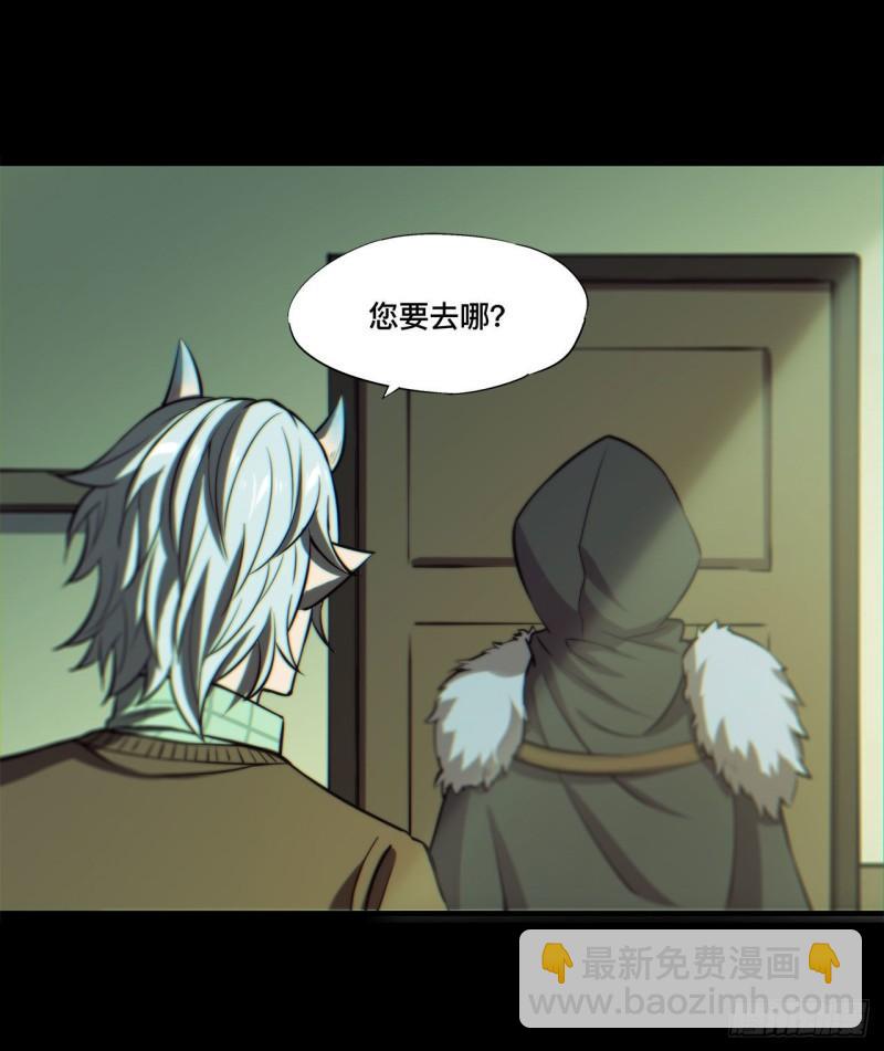 164 未完之约-第166话