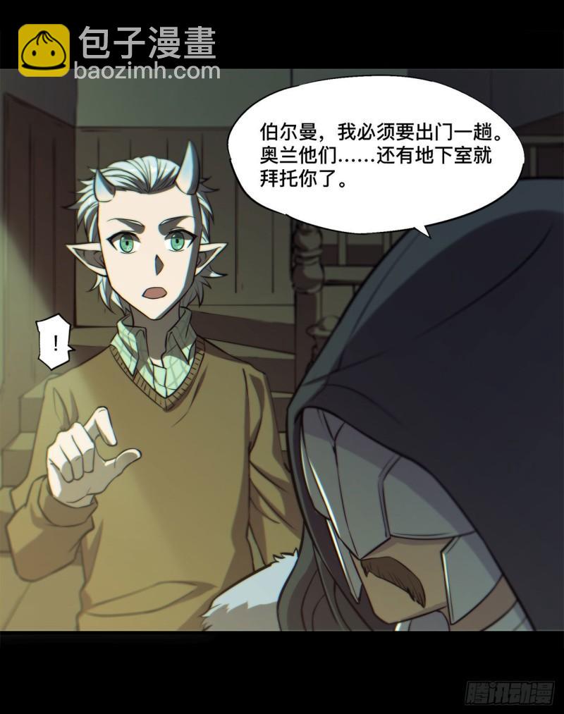 164 未完之约-第166话