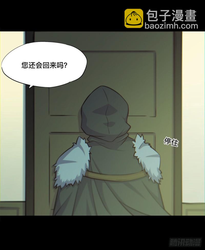 164 未完之约-第166话