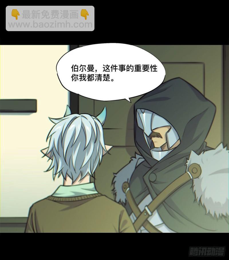 164 未完之约-第166话