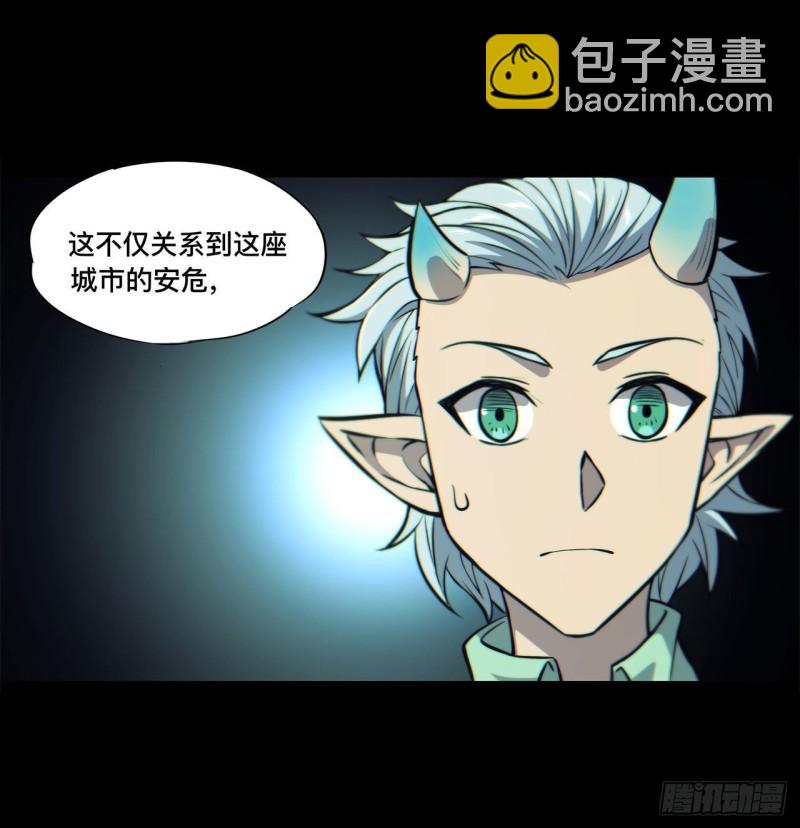 164 未完之约-第166话