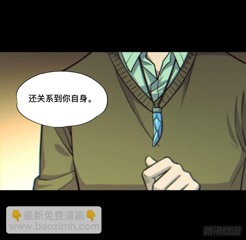 164 未完之约-第166话