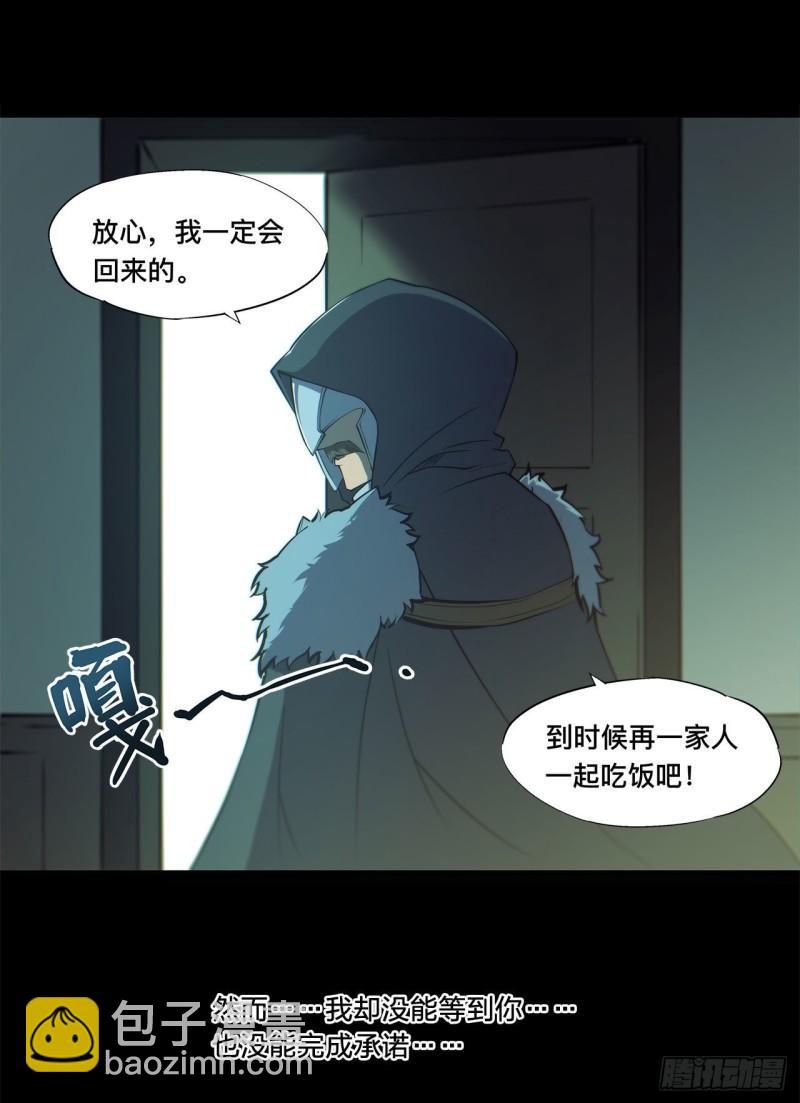 164 未完之约-第166话