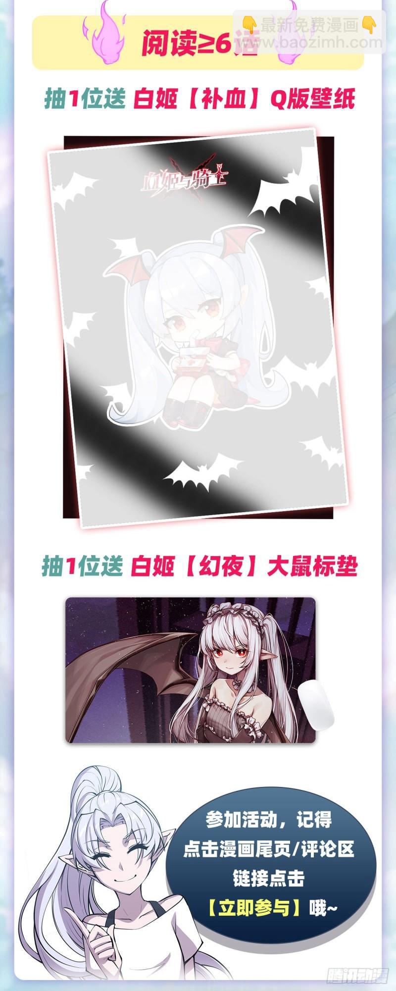 164 未完之约-第166话