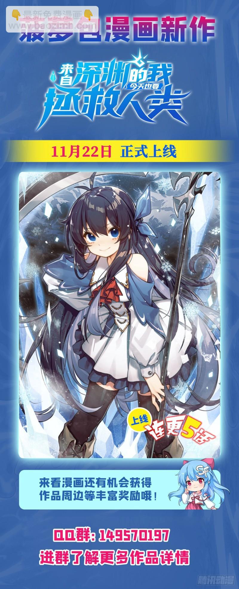 164 未完之约-第166话