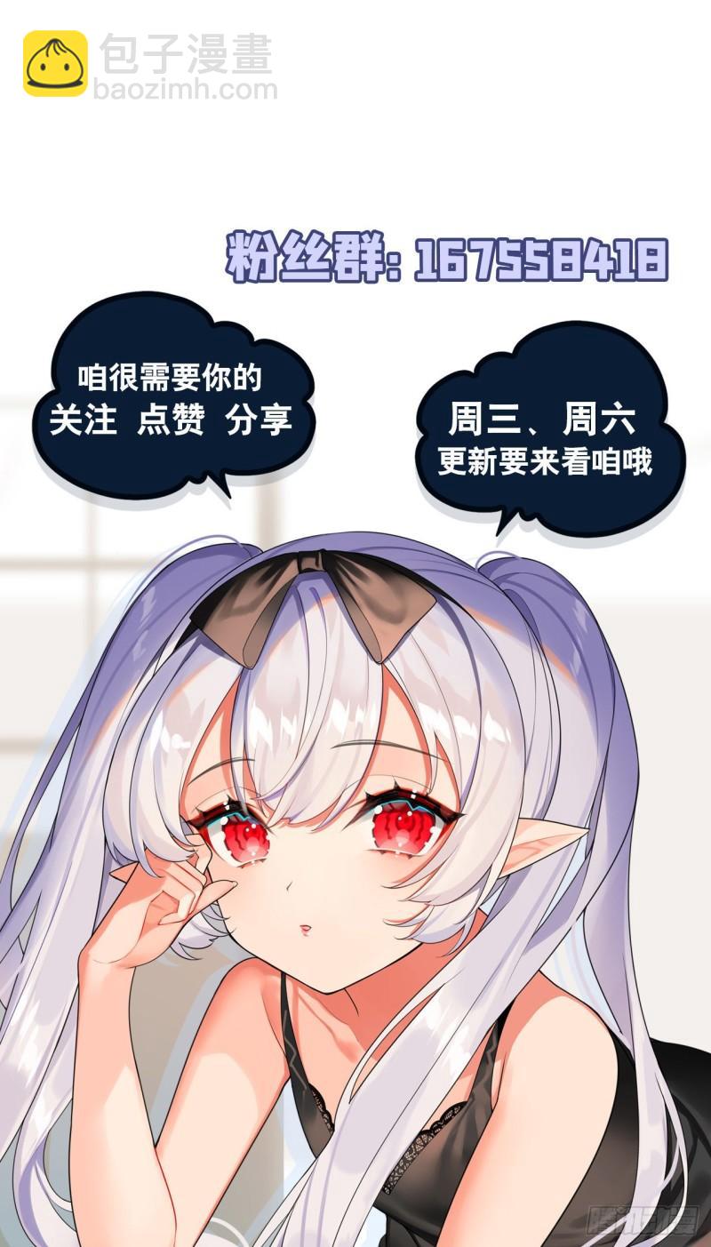 164 未完之约-第166话