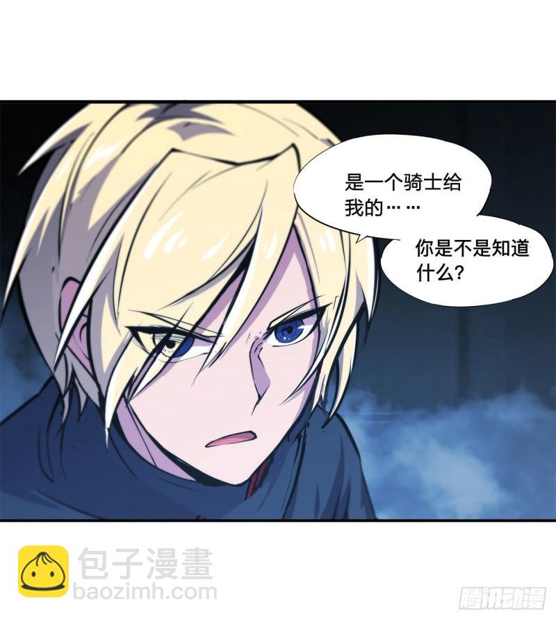 164 未完之约-第166话