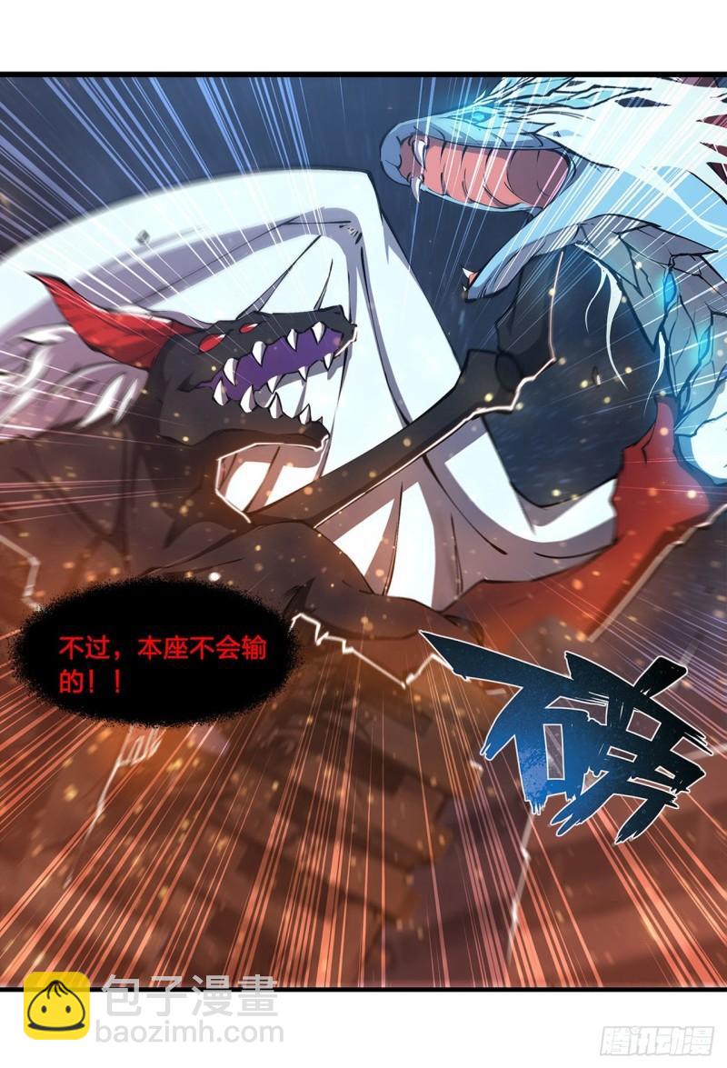 166 决胜时刻-第168话