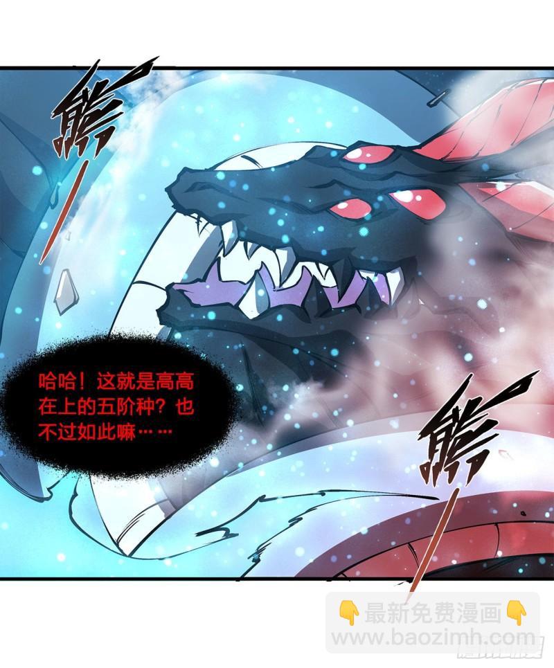 166 决胜时刻-第168话
