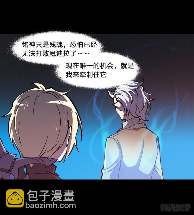 166 决胜时刻-第168话