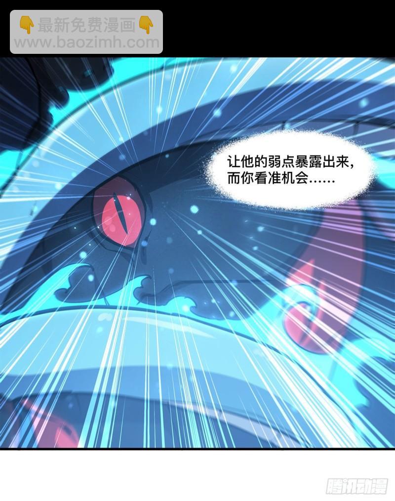 166 决胜时刻-第168话