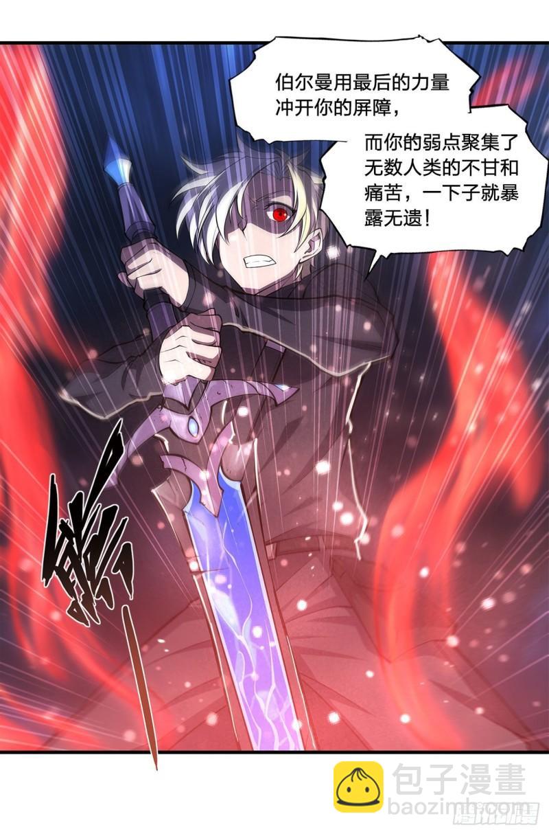 166 决胜时刻-第168话